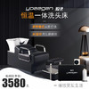 驭见恒温一体热水器洗头床美发理发店热水器洗头床专用即热式电热水器恒温 恒温热水器一体洗头床 恒温一体洗头床 商品缩略图0