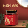 雄酱南雄辣椒酱 风味独特 多种口味香辣辣椒酱下饭菜 商品缩略图1