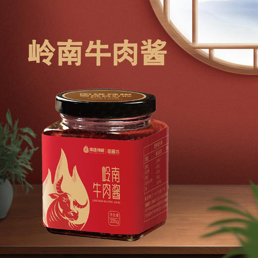 雄酱南雄辣椒酱 风味独特 多种口味香辣辣椒酱下饭菜 商品图1