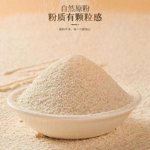 已下架【香醇浓郁】麦鲍担  黄瓜籽粉 500g*2罐 精选东北老黄瓜籽 商品图3