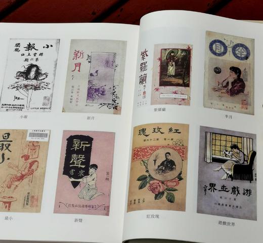《历代小说话》，精装，32开，全15册，黄霖编著，凤凰出版社2018年一版一印，定价1800，售价480元。 商品图6