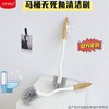 「3支装！日式橡木马桶刷」UYIKU家用无死角厕所刷子 新款创意马桶刷出口红橡日式长柄马桶刷清洁工具 商品缩略图0