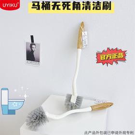 「3支装！日式橡木马桶刷」UYIKU家用无死角厕所刷子 新款创意马桶刷出口红橡日式长柄马桶刷清洁工具