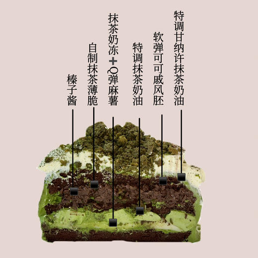 一抹青山 商品图1