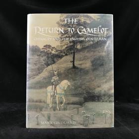 重返卡梅洛特：骑士精神与英国绅士 约百余幅插图 精装16开