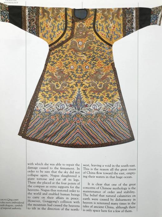 神话与传说：维京·东方·希腊 数百幅插图 精装16开 商品图13