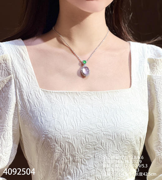 玻璃种粉紫罗兰蛋面套链【4092504】具体价格微信咨询 商品图5