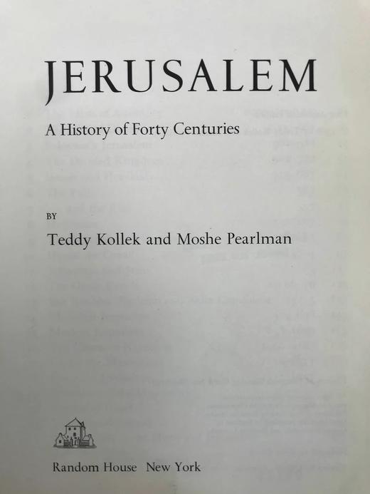 耶路撒冷四千年 64幅彩色150幅黑白插图 精装16开 商品图3