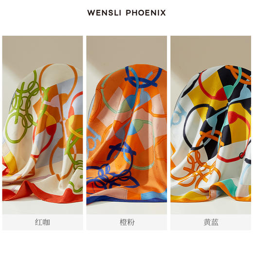 凤凰之家“摩登印记”63厘米双面印花中方巾 商品图2