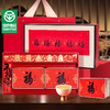 【自营】 贡苑 特级铁观音 (精品款2罐)  绿色食品 礼盒装  210g 商品缩略图1