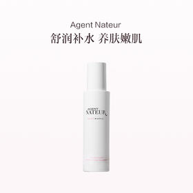 保税直发 Agent Nateur 珍珠玫瑰保湿修护精粹水 100ml