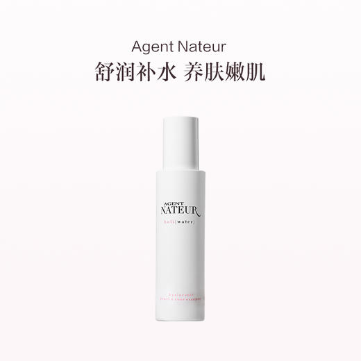 保税直发 Agent Nateur 珍珠玫瑰保湿修护精粹水 100ml 商品图0