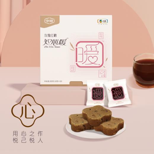 中粮中糖知心暖玫瑰红糖200g 商品图0