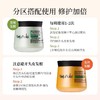 【品牌方直发】gotukola发膜50ml/500ml 绿膜/橙膜 绿膜拯救细软塌控油蓬松/橙膜角蛋白修复发丝get丝般顺滑 商品缩略图4