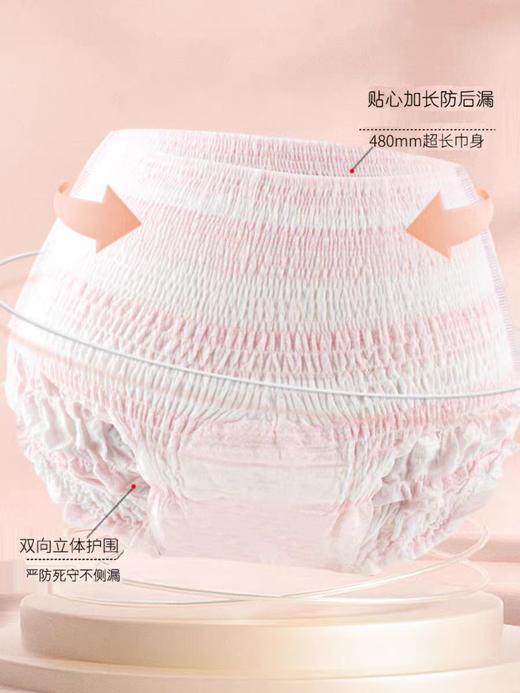 安睡裤优羽妮安睡裤3片一包 商品图2
