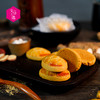 【好吃的】怀府街 八珍糕 八珍古方 养味糕点 口感柔软 香酥可口 独立包装 240g/盒 商品缩略图3