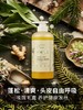 【预售15~20天】买1瓶即赠50ml旅行装~芳疗植物精油洗发水洗发露  无硅油，无合成香精，去屑去油，柔顺护润，洗护合一 商品缩略图0