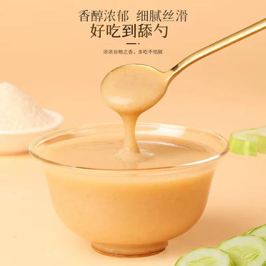 已下架【香醇浓郁】麦鲍担  黄瓜籽粉 500g*2罐 精选东北老黄瓜籽 商品图4
