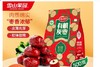 雪山果园新疆有机灰枣 商品缩略图0