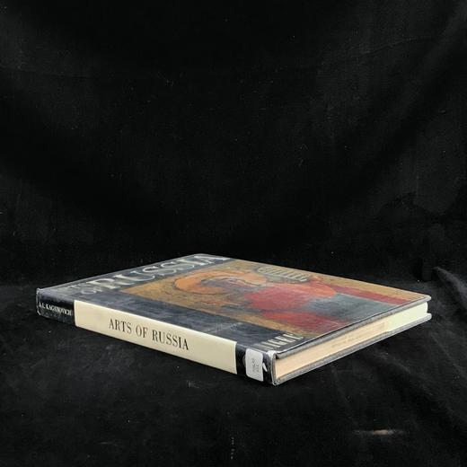 俄国艺术：十七与十八世纪 161幅插图 精装大16开 商品图1