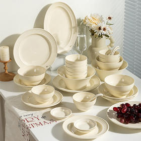 摩登主妇北欧系列奶油拉斯餐具家用陶瓷碗套装汤碗盘子菜盘米饭碗