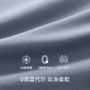 Threegun三枪 【轻风木代尔】圆领短袖长裤男士家居套睡衣家居服-82309D011 商品缩略图8