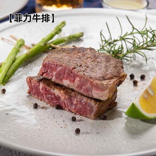 菲力牛排牛眼肉金钱腱阿根廷进口安格斯谷饲牛肉饼原切牛排 商品图10