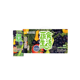 一甸园 蔬食生活100%复合果蔬汁（葡萄味）200ml*10
