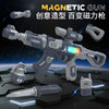 益智百变磁力枪仿真电动声光拼装吃鸡枪3-6岁DIY拼装男孩六一礼物 商品缩略图6