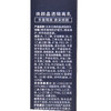 克莱氏焕颜晶透隔离乳35g 商品缩略图3