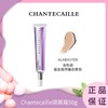 下单2支送香水卡片*1【双11抢先购 】Chantecaille香缇卡隔离霜50g 香港直邮 商品缩略图0