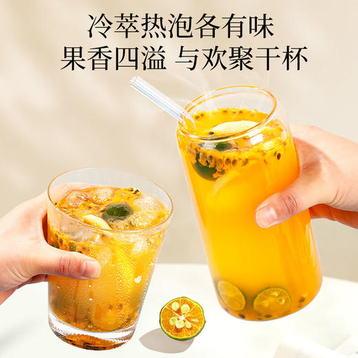 草木方 金桔柠檬百香果茶140g  加赠200g冰糖 草木之间有良方 商品图7