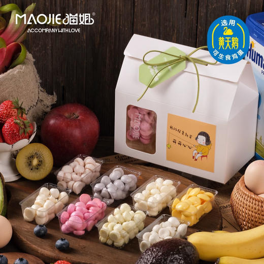 Gumi咕咪的辅食-果蔬溶豆（9枚装） 商品图0