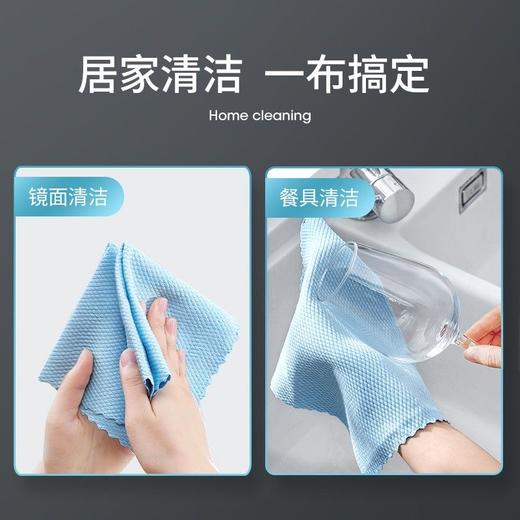 擦玻璃鱼鳞抹布无水印厨房不沾油抹布5条装 1包 商品图1