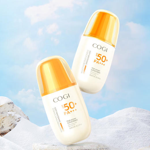 高姿 柔皙透白精华防晒乳50g（美白防晒二合一 防晒霜）SPF50+PA+++ 商品图6