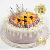 【送女神推荐】芋见女神生日蛋糕，女生儿童长辈控甜之选，缤纷鲜果搭配软糯芋泥，尽享清甜浪漫（深圳幸福西饼蛋糕） 商品缩略图0