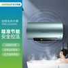 HN-智能热水器 商品缩略图0
