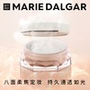 玛丽黛佳八面玲珑定妆粉9.5g 商品缩略图0