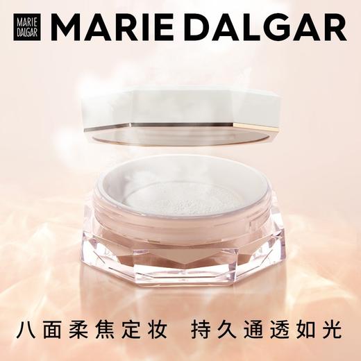 玛丽黛佳八面玲珑定妆粉9.5g 商品图0