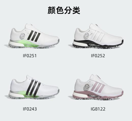 Adidas阿迪达斯24年新款TOUR 360系列男女同款旋钮绑带防水更舒适 商品图1