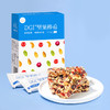 【DGI】低GI无糖每日坚果棒饱腹代餐180g 商品缩略图1