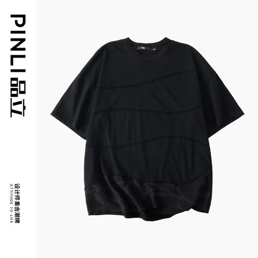 PINLI品立2024夏季新款拼接散边短袖T恤男士潮牌纯色百搭宽松体恤B242111067 商品图5