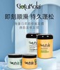 【品牌方直发】gotukola发膜50ml/500ml 绿膜/橙膜 绿膜拯救细软塌控油蓬松/橙膜角蛋白修复发丝get丝般顺滑 商品缩略图0