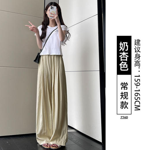 【山本裤 夏季阔腿裤宽松可外穿女】长裤薄款家居裤 休闲宽松透气 简约百搭阔腿裤 商品图8