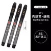 斑马牌秀丽笔逸小楷硬笔 商品缩略图2