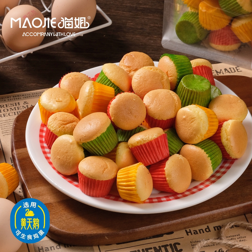 黄天鹅迷你蛋糕仔（30枚）【低甜】