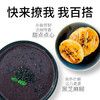 方家铺子 熟黑芝麻300g/瓶装 商品缩略图4