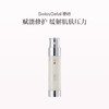 品牌直发  SwissGetal 婕她 活肤舒柔保湿肌底液 50mL 商品缩略图0