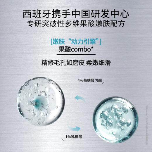 英诺皮肤世家光蕴焕彩精华 英诺光子精华 30ml 商品图2