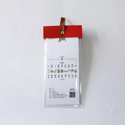 原创龙生九子°钥匙扣 商品图7